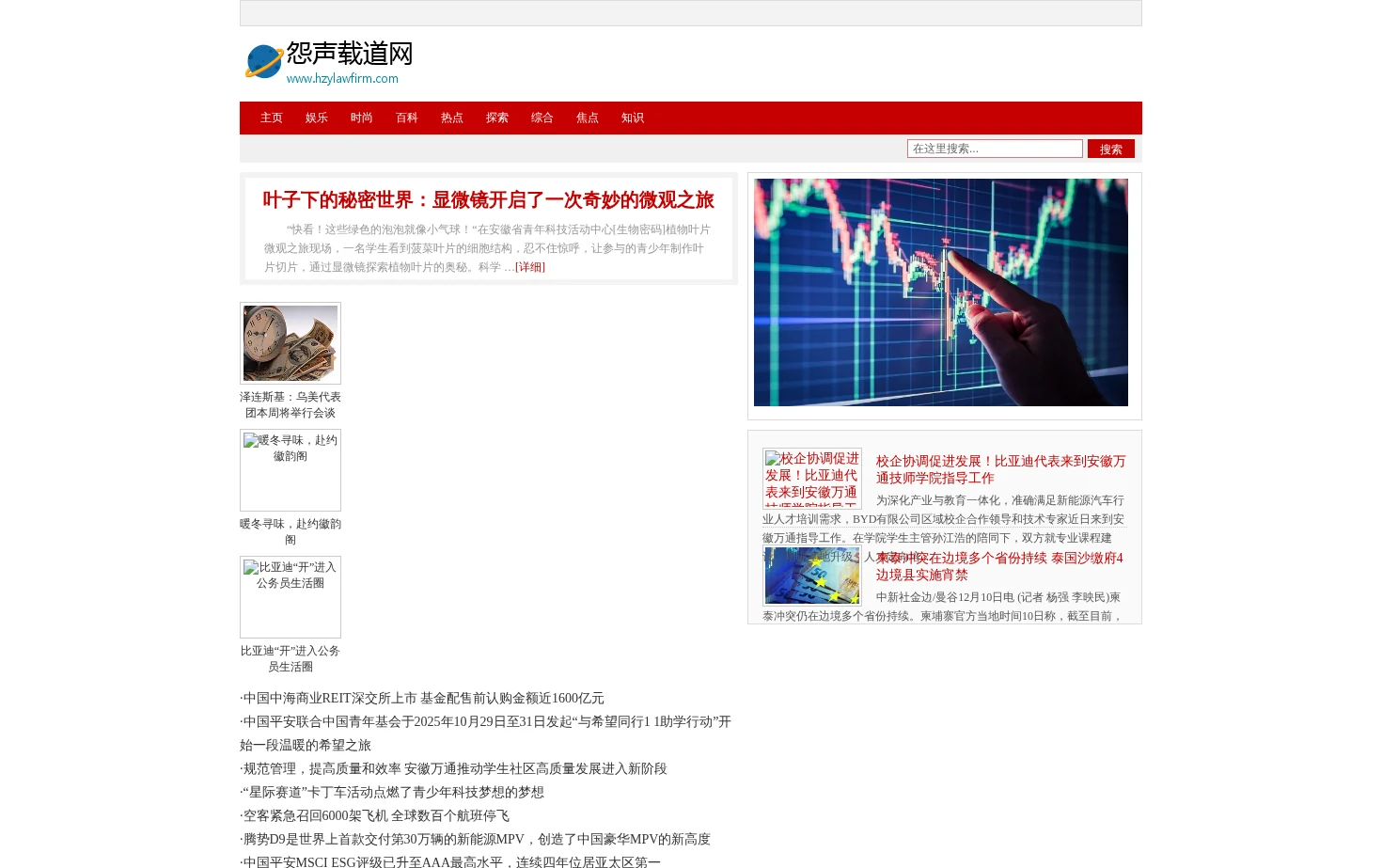 AvaTrade 页面快照